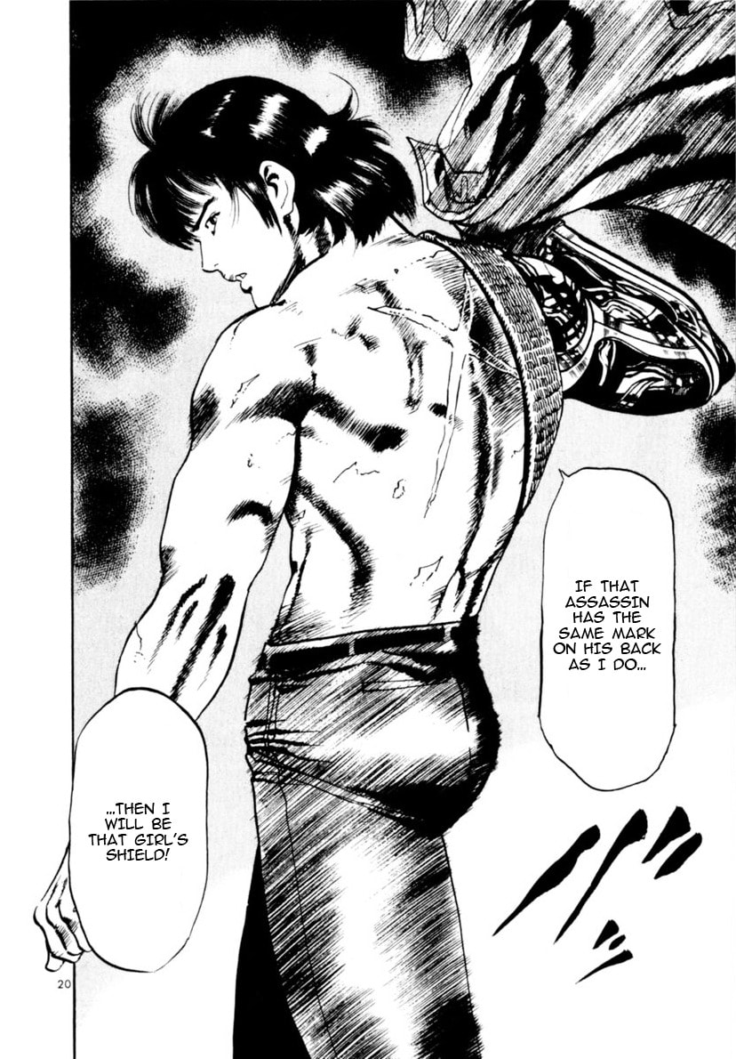 Yami no Aegis Chapter 96 page 25 - 