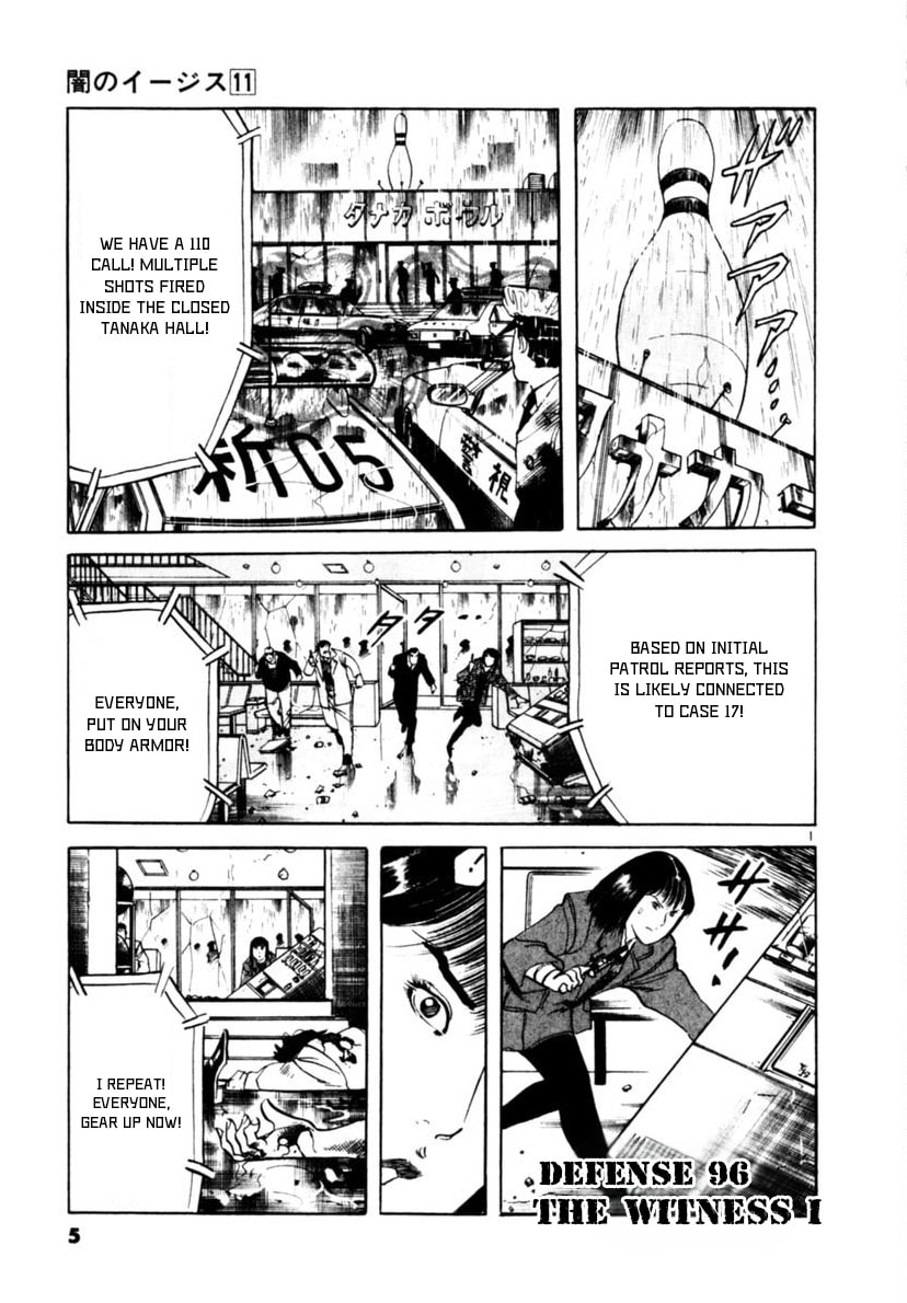 Yami no Aegis Chapter 96 page 6 - 