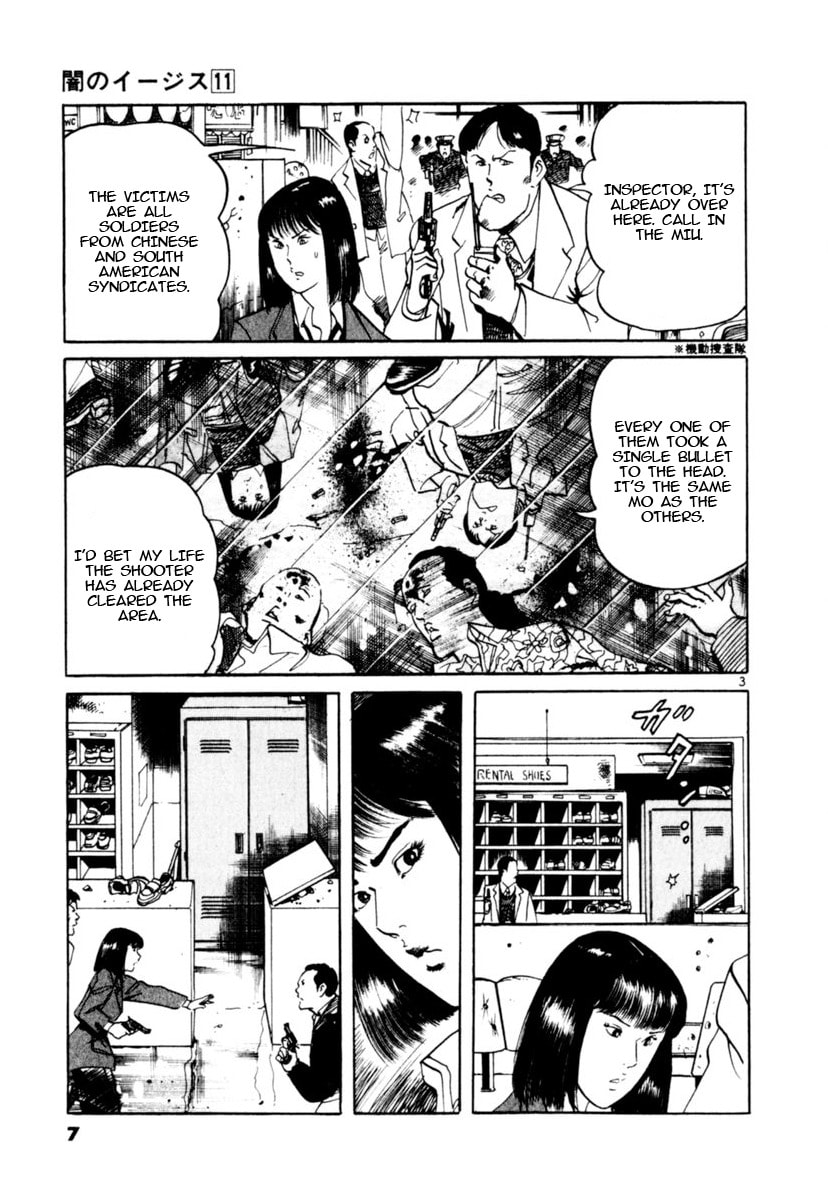 Yami no Aegis Chapter 96 page 8 - 