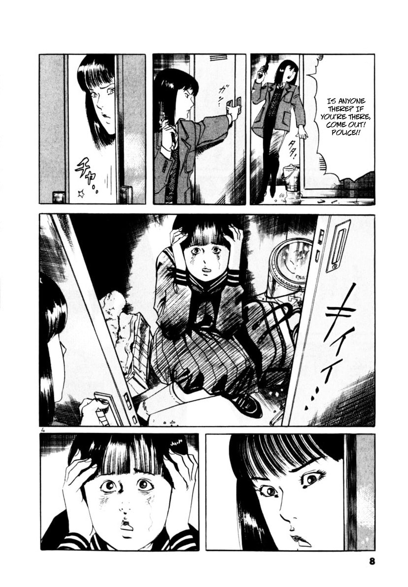 Yami no Aegis Chapter 96 page 9 - 