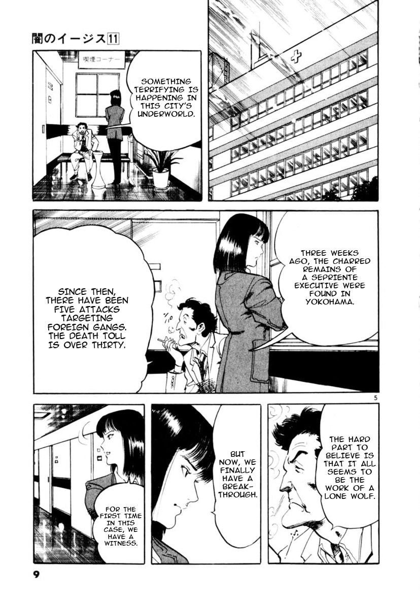 Yami no Aegis Chapter 96 page 10 - 