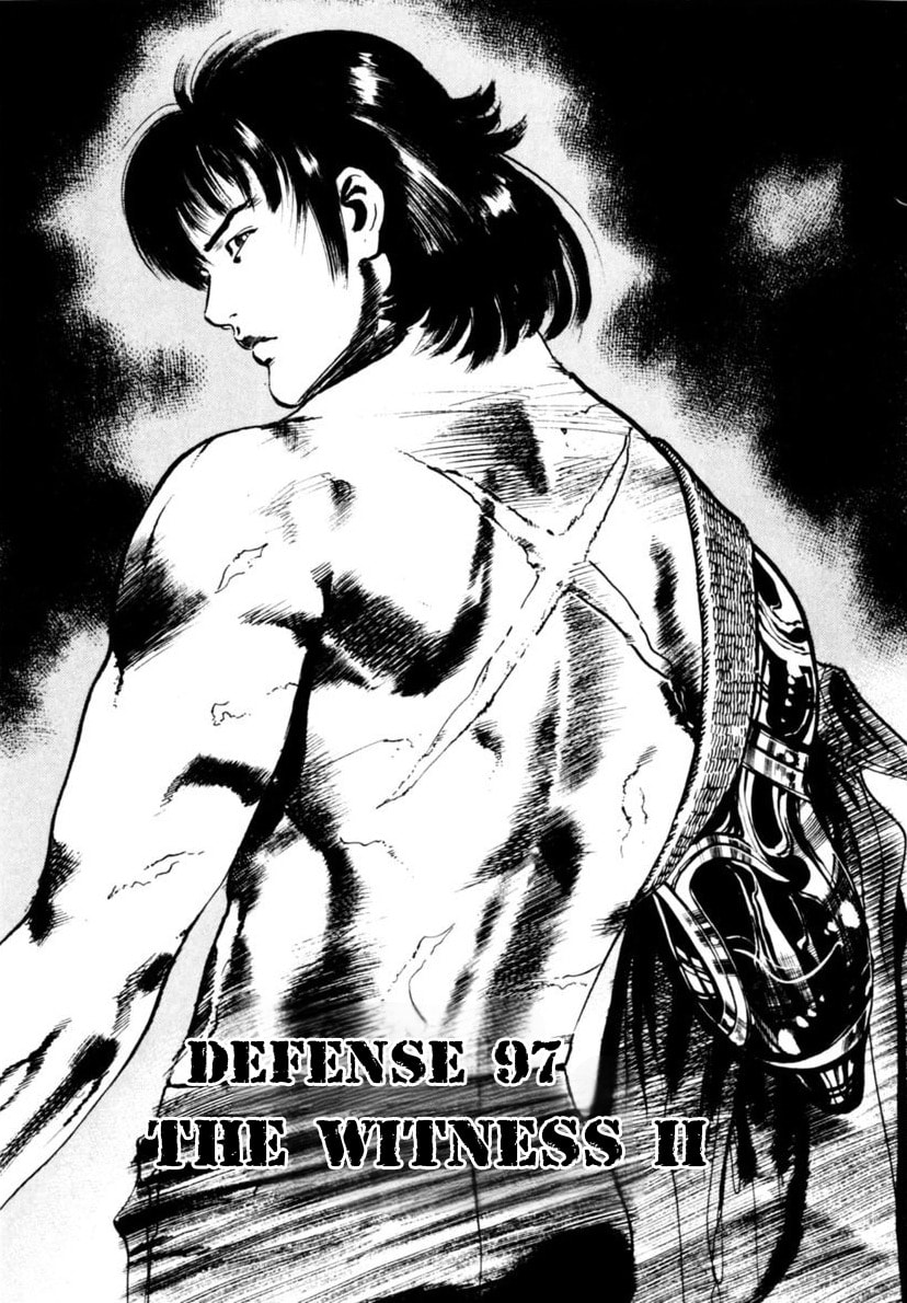 Yami no Aegis Chapter 97 page 1 - 