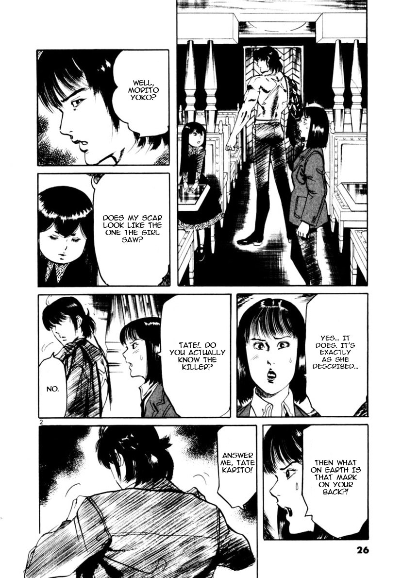 Yami no Aegis Chapter 97 page 2 - 