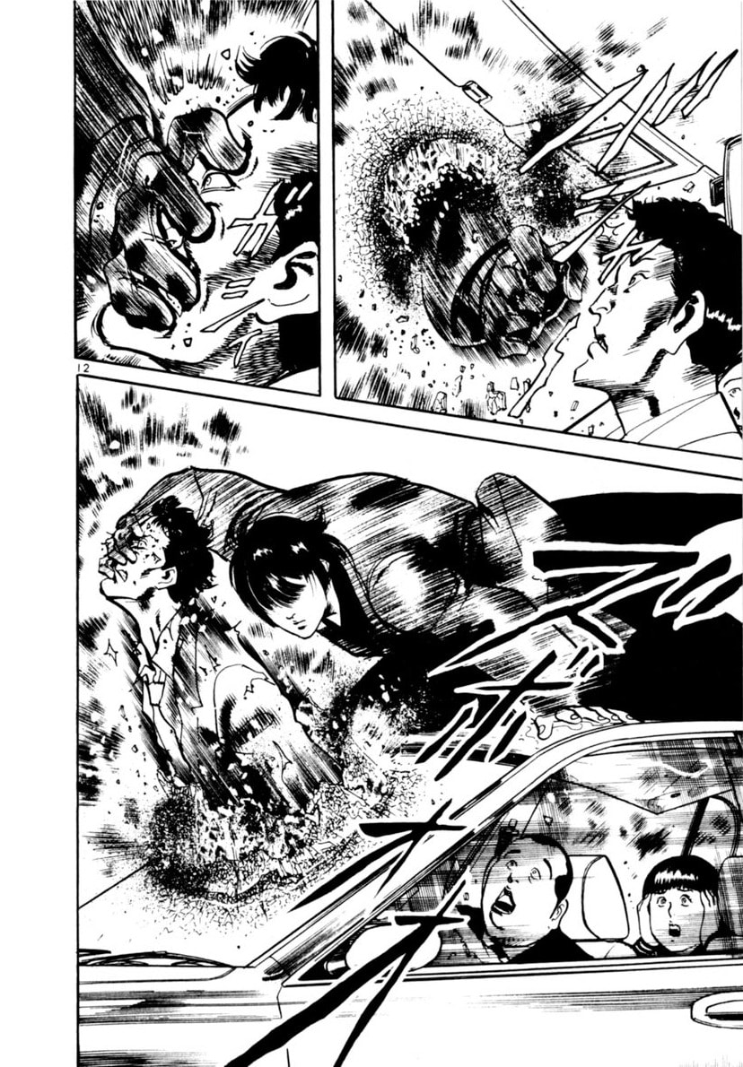 Yami no Aegis Chapter 97 page 12 - 