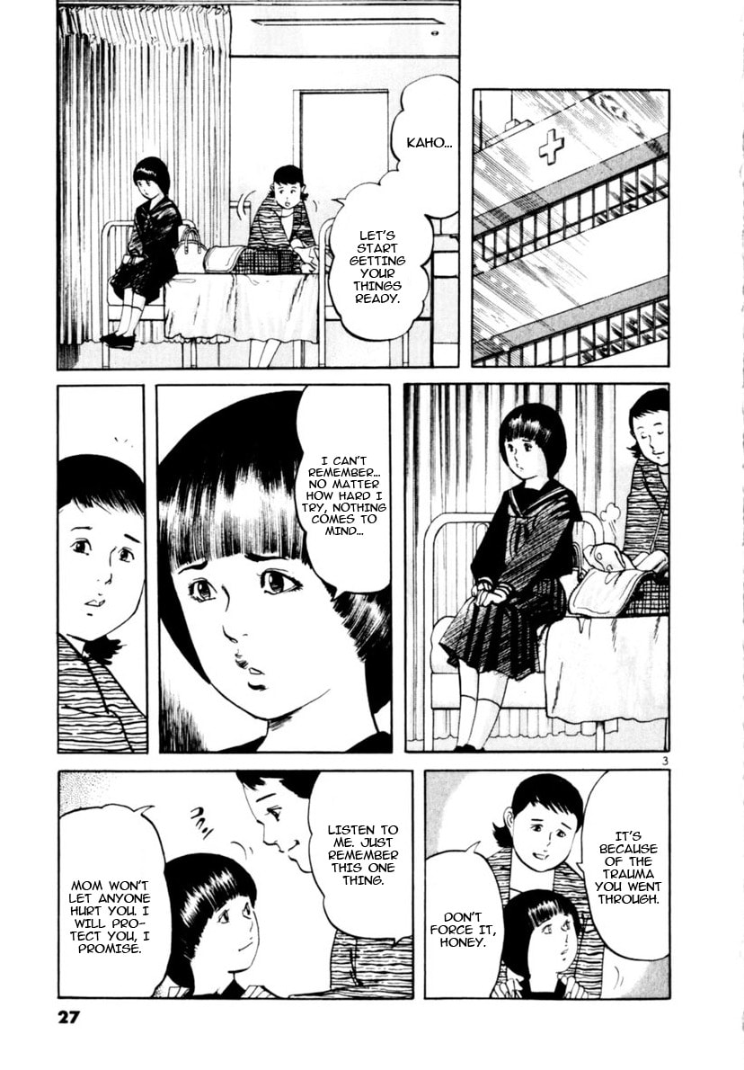 Yami no Aegis Chapter 97 page 3 - 