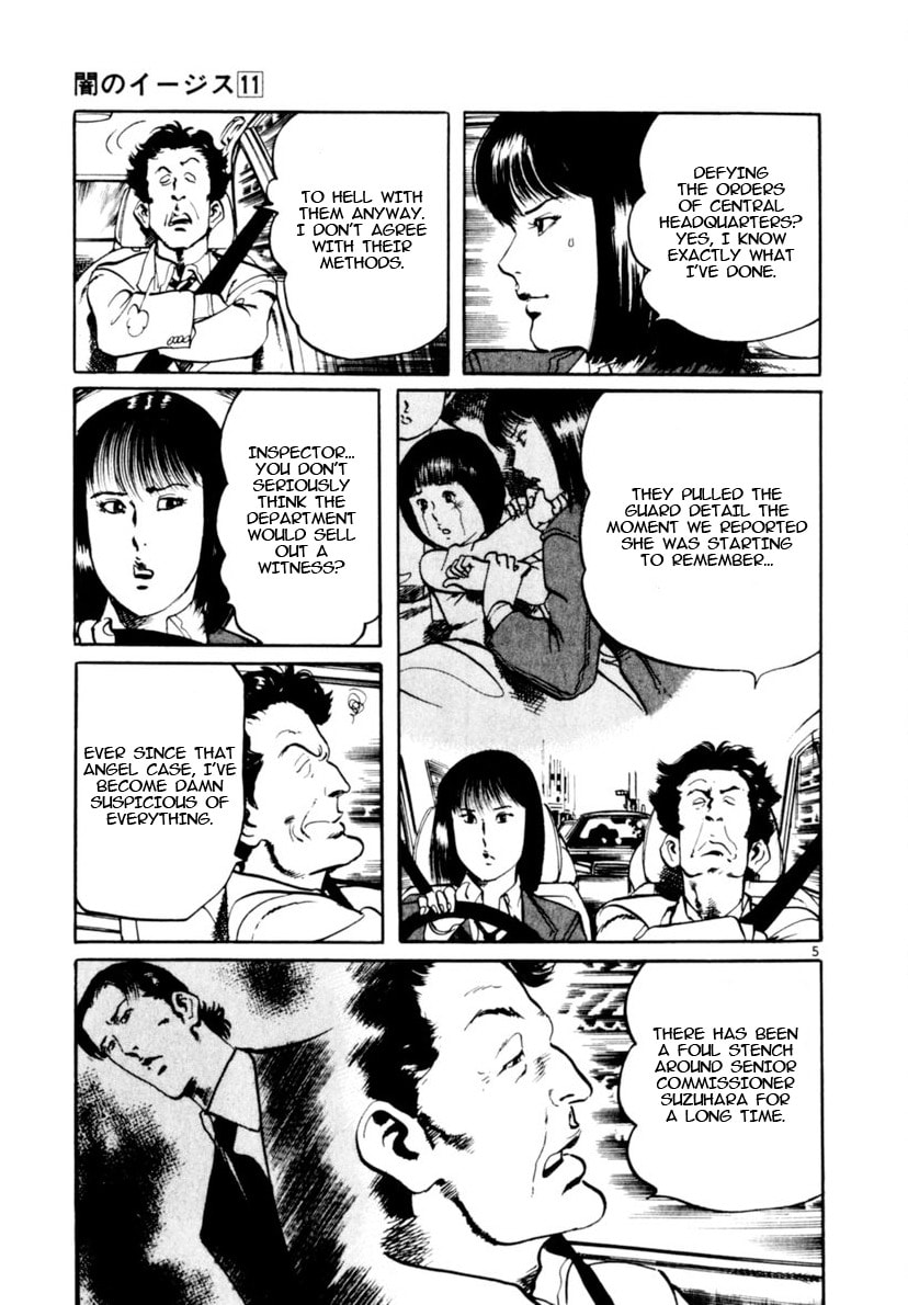 Yami no Aegis Chapter 97 page 5 - 