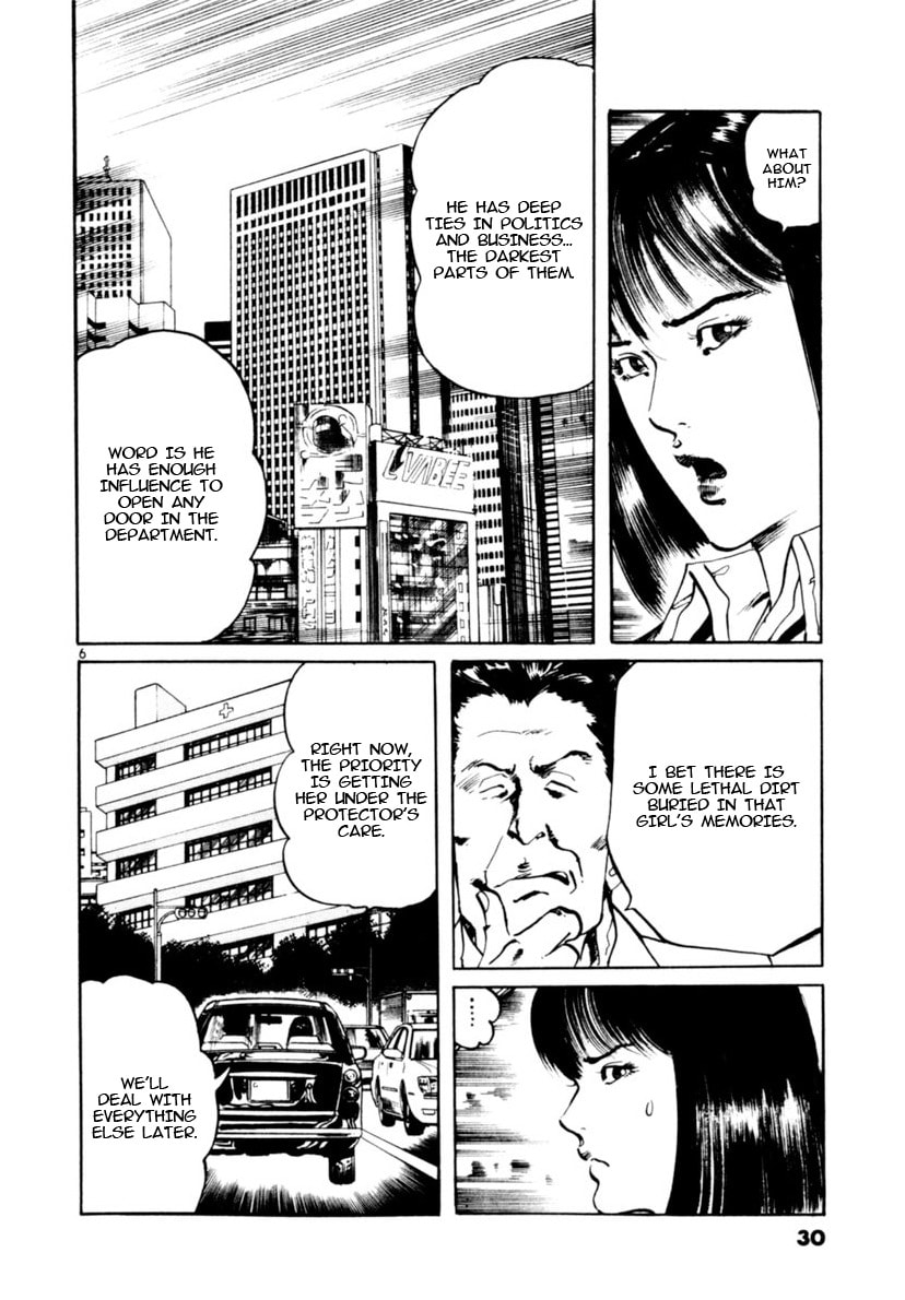 Yami no Aegis Chapter 97 page 6 - 
