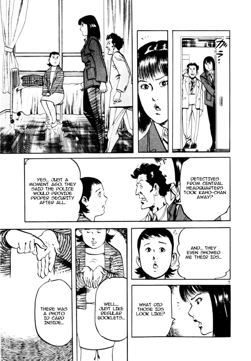 Yami no Aegis Chapter 97 page 7 - 