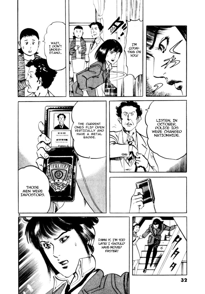 Yami no Aegis Chapter 97 page 8 - 