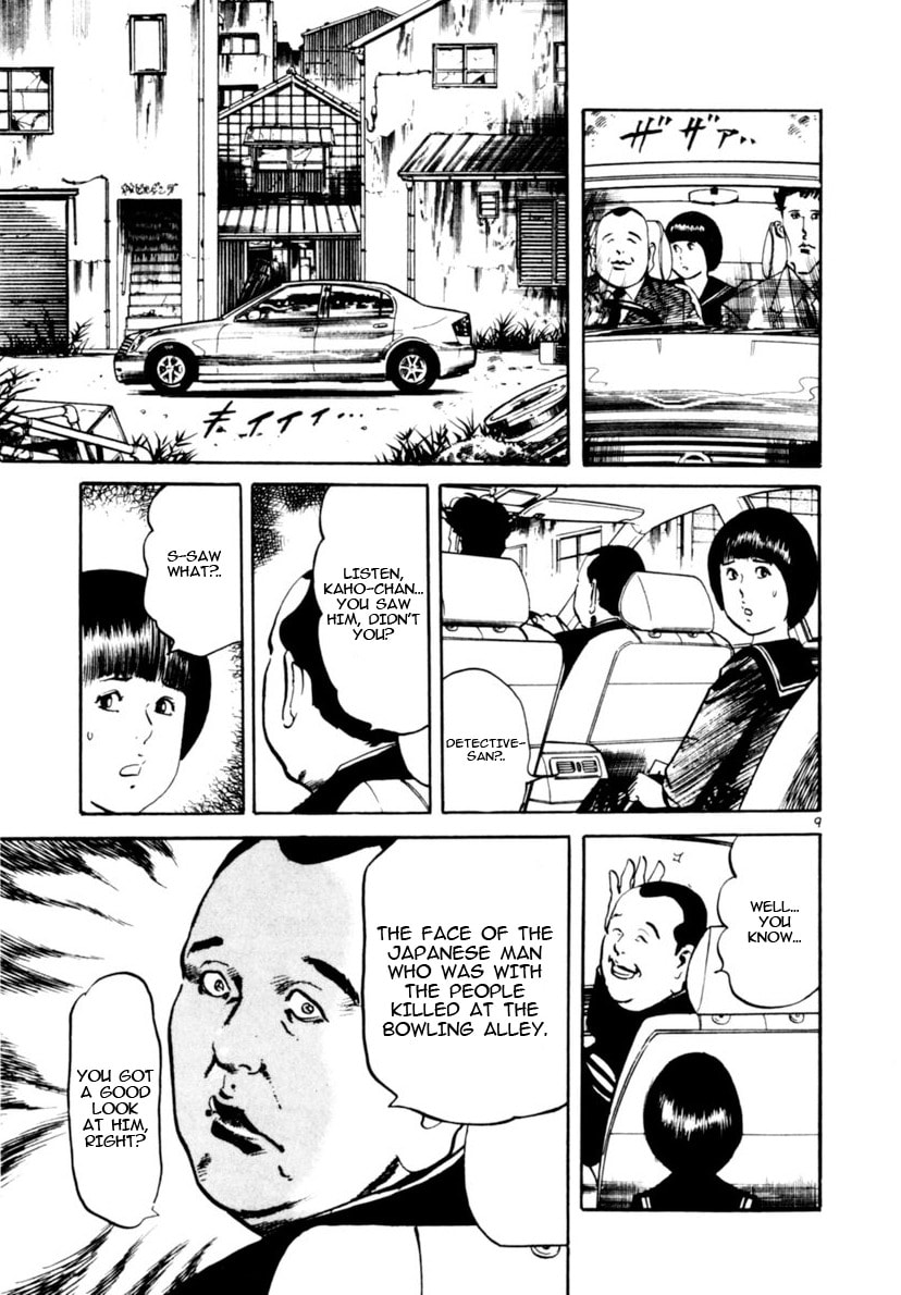 Yami no Aegis Chapter 97 page 9 - 