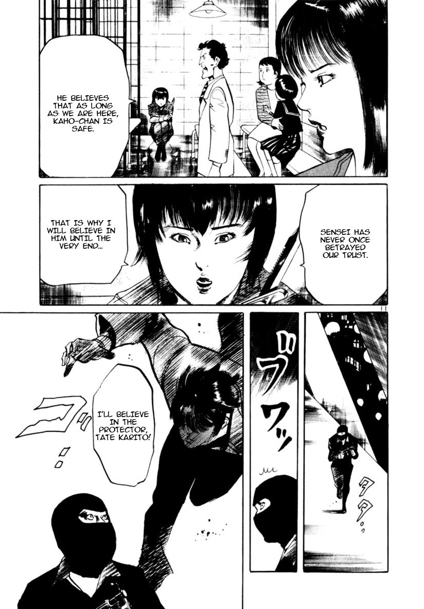 Yami no Aegis Chapter 98 page 11 - 