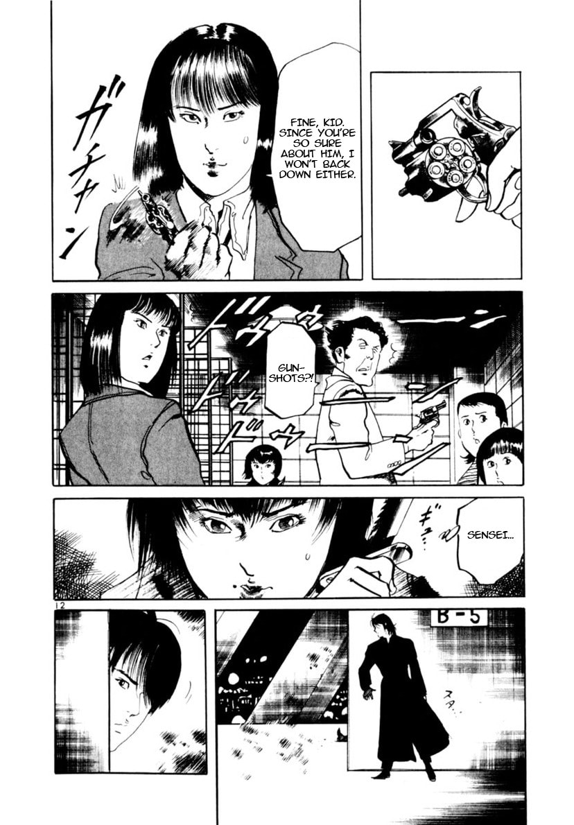Yami no Aegis Chapter 98 page 12 - 