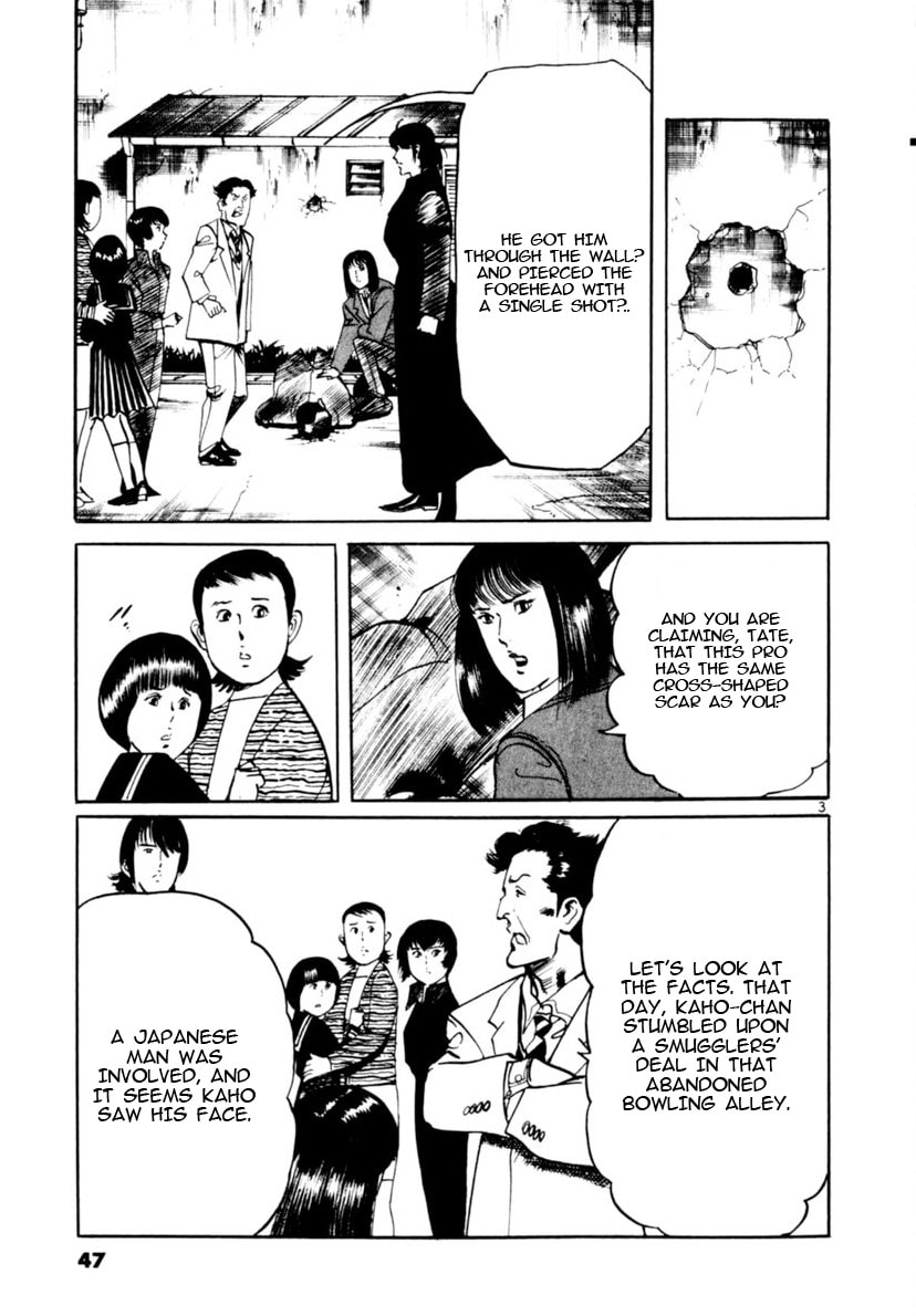 Yami no Aegis Chapter 98 page 3 - 