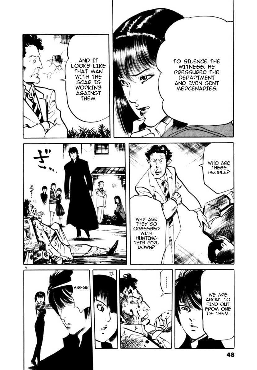 Yami no Aegis Chapter 98 page 4 - 