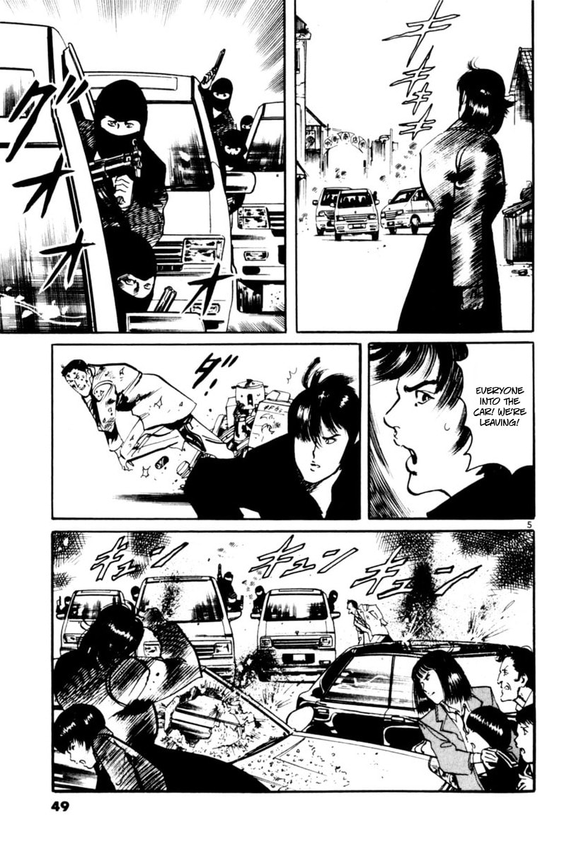 Yami no Aegis Chapter 98 page 5 - 