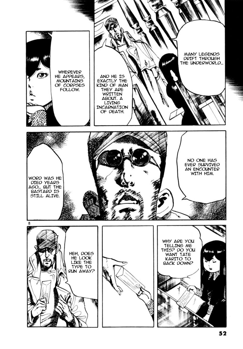 Yami no Aegis Chapter 98 page 8 - 