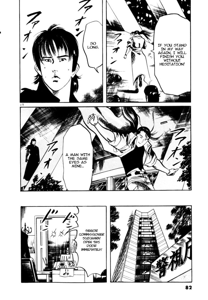 Yami no Aegis Chapter 99 page 17 - 