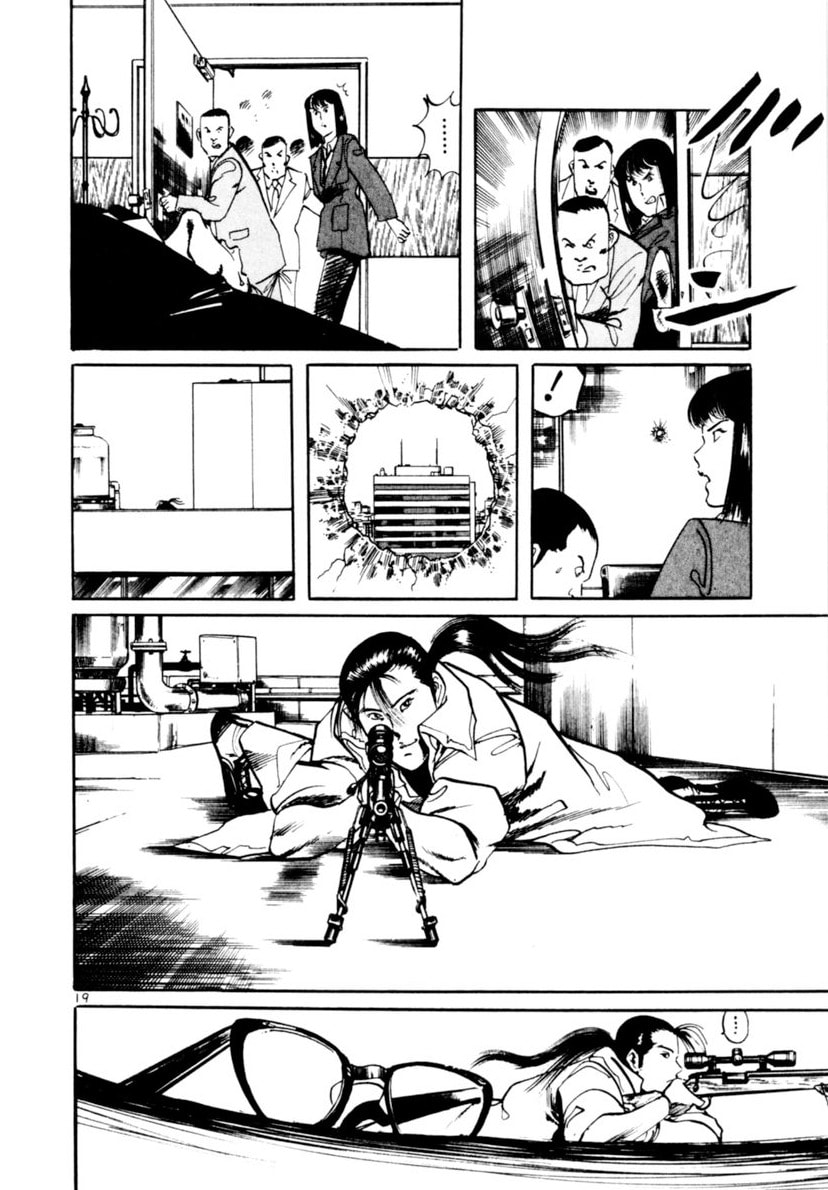 Yami no Aegis Chapter 99 page 19 - 