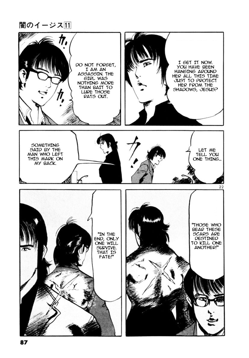 Yami no Aegis Chapter 99 page 22 - 
