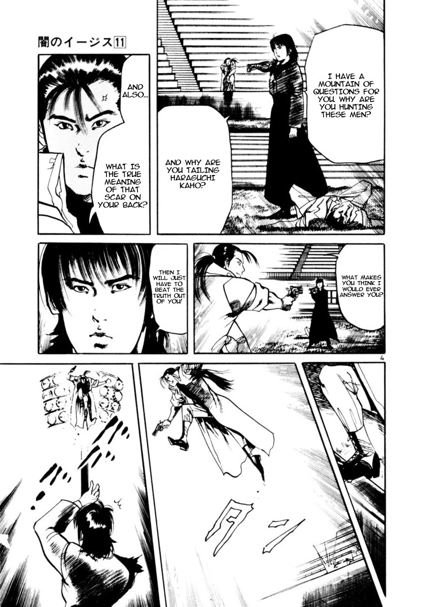 Yami no Aegis Chapter 99 page 4 - 