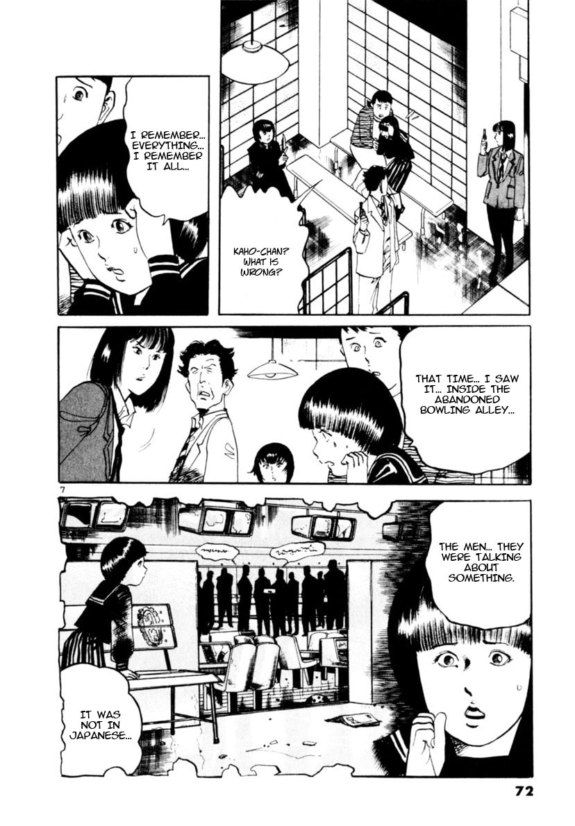 Yami no Aegis Chapter 99 page 7 - 