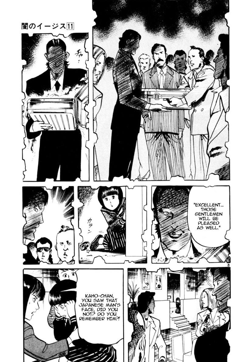 Yami no Aegis Chapter 99 page 8 - 