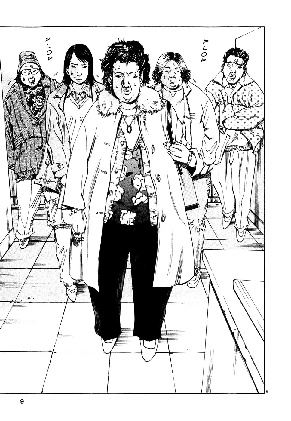 Yamikin Ushijima-kun Chapter 1 page 12 - 