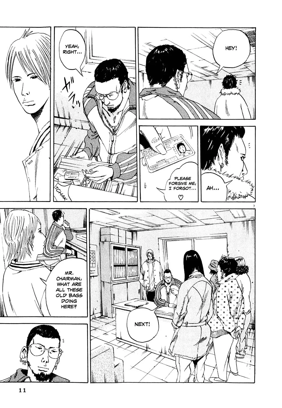 Yamikin Ushijima-kun Chapter 1 page 14 - 