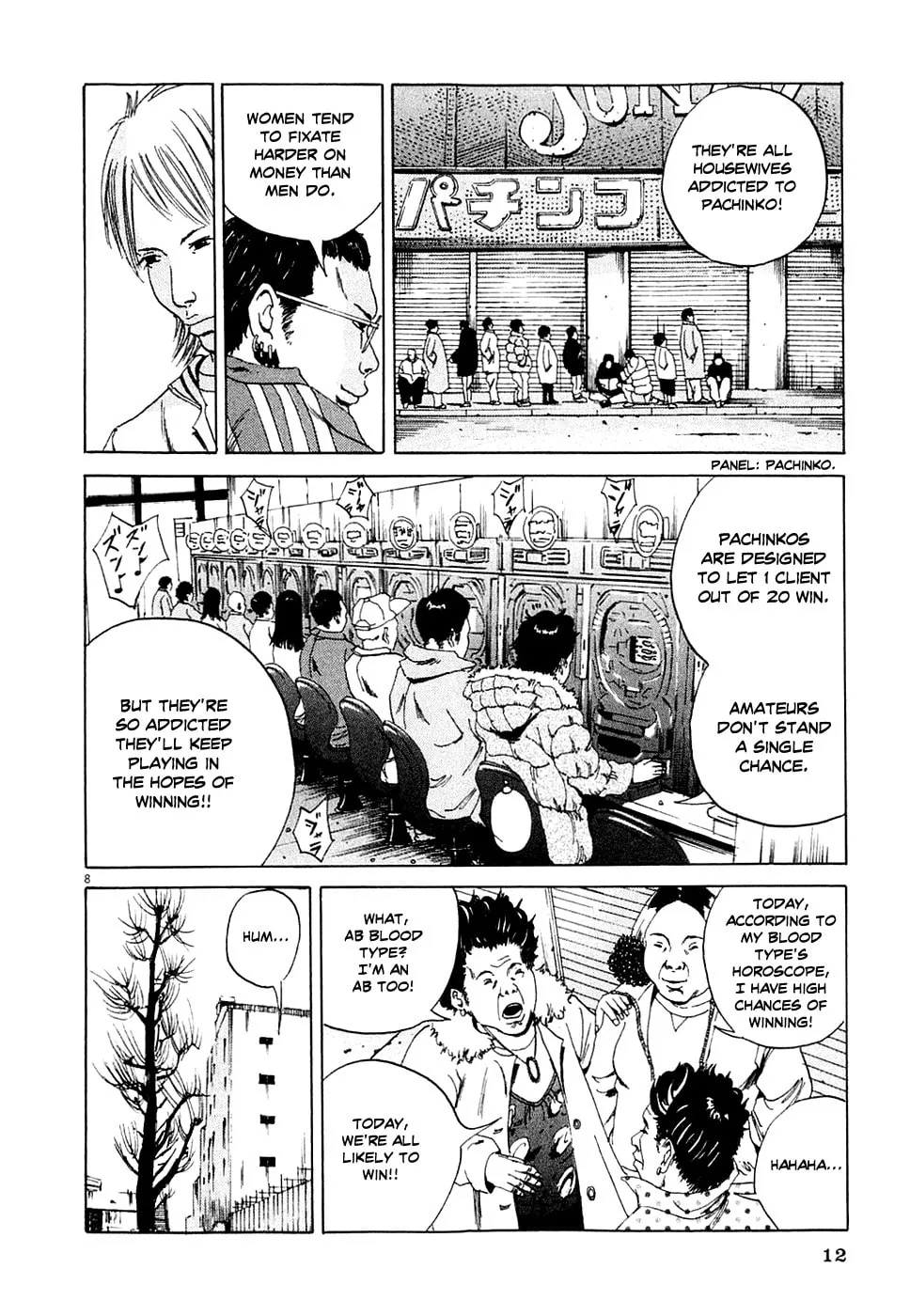 Yamikin Ushijima-kun Chapter 1 page 15 - 