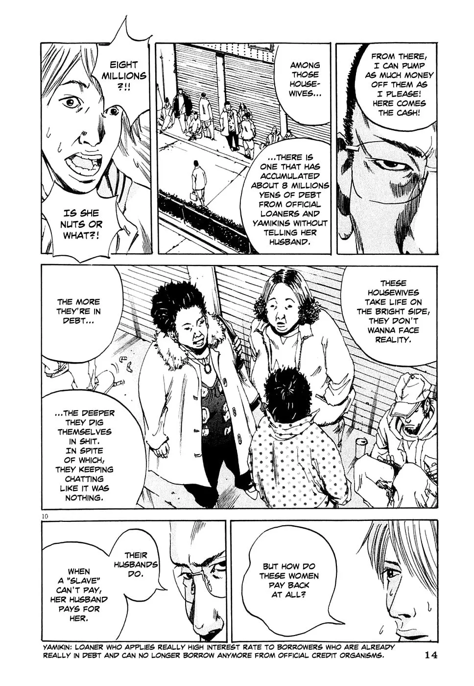 Yamikin Ushijima-kun Chapter 1 page 17 - 