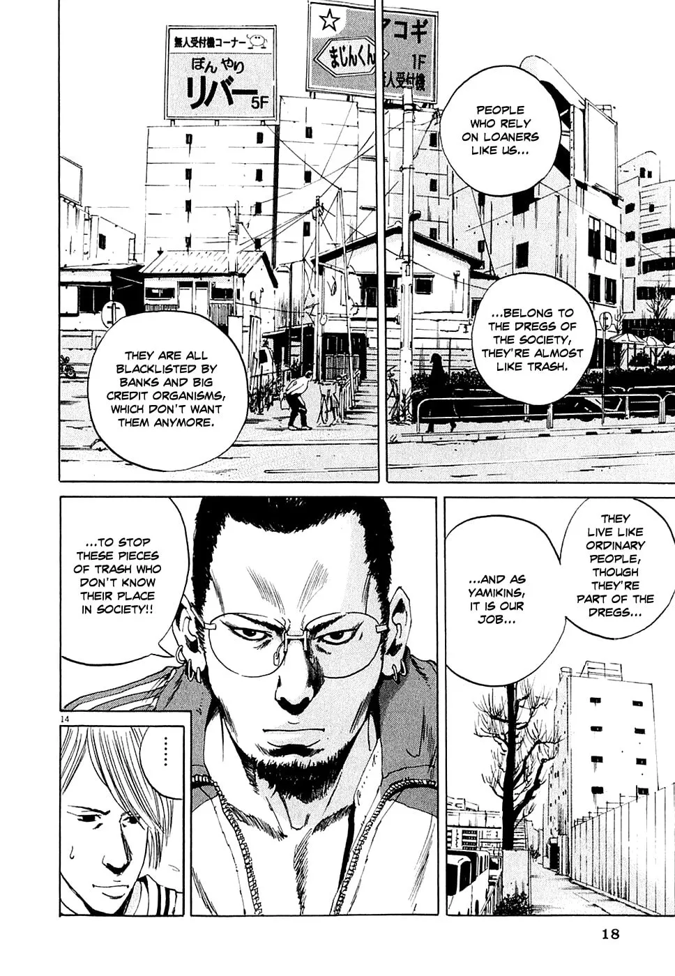 Yamikin Ushijima-kun Chapter 1 page 21 - 
