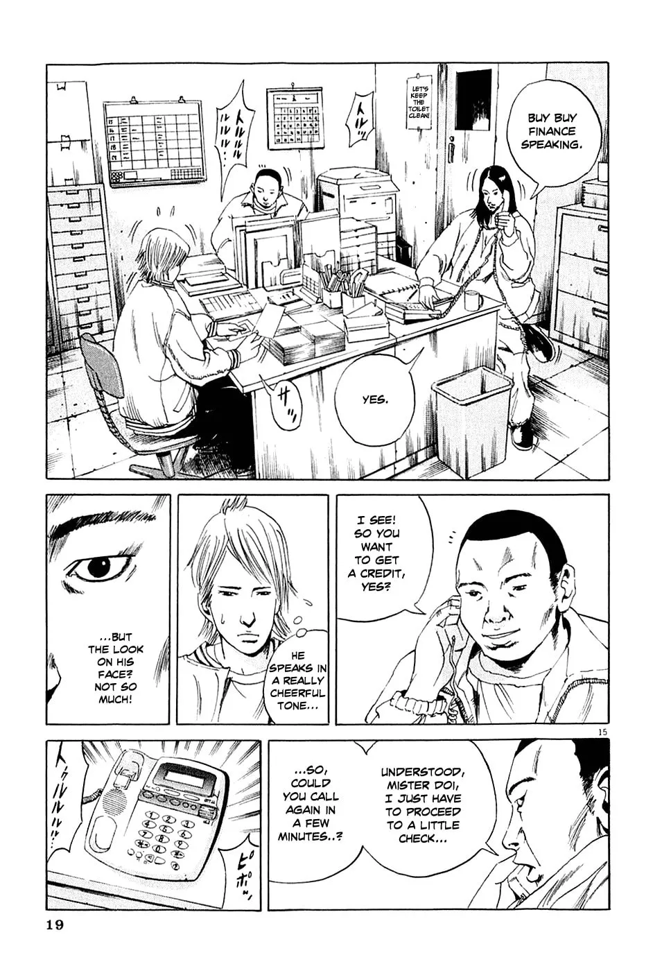 Yamikin Ushijima-kun Chapter 1 page 22 - 