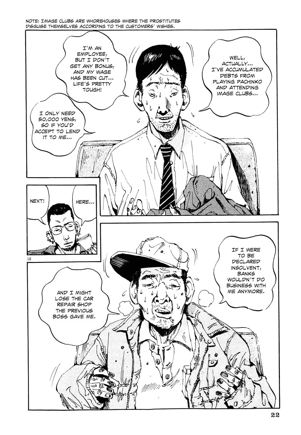 Yamikin Ushijima-kun Chapter 1 page 25 - 