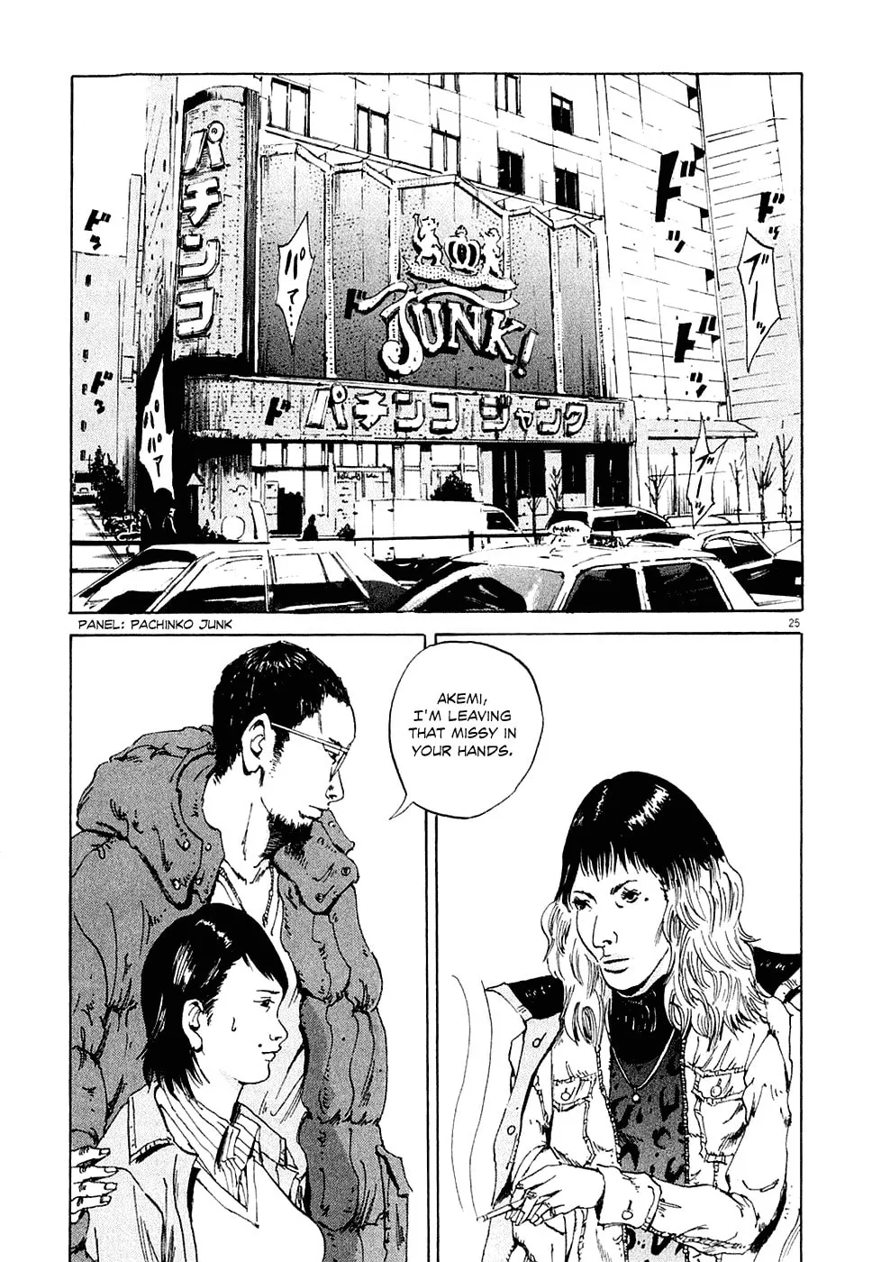 Yamikin Ushijima-kun Chapter 1 page 32 - 