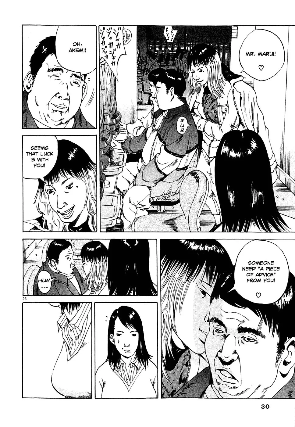 Yamikin Ushijima-kun Chapter 1 page 33 - 