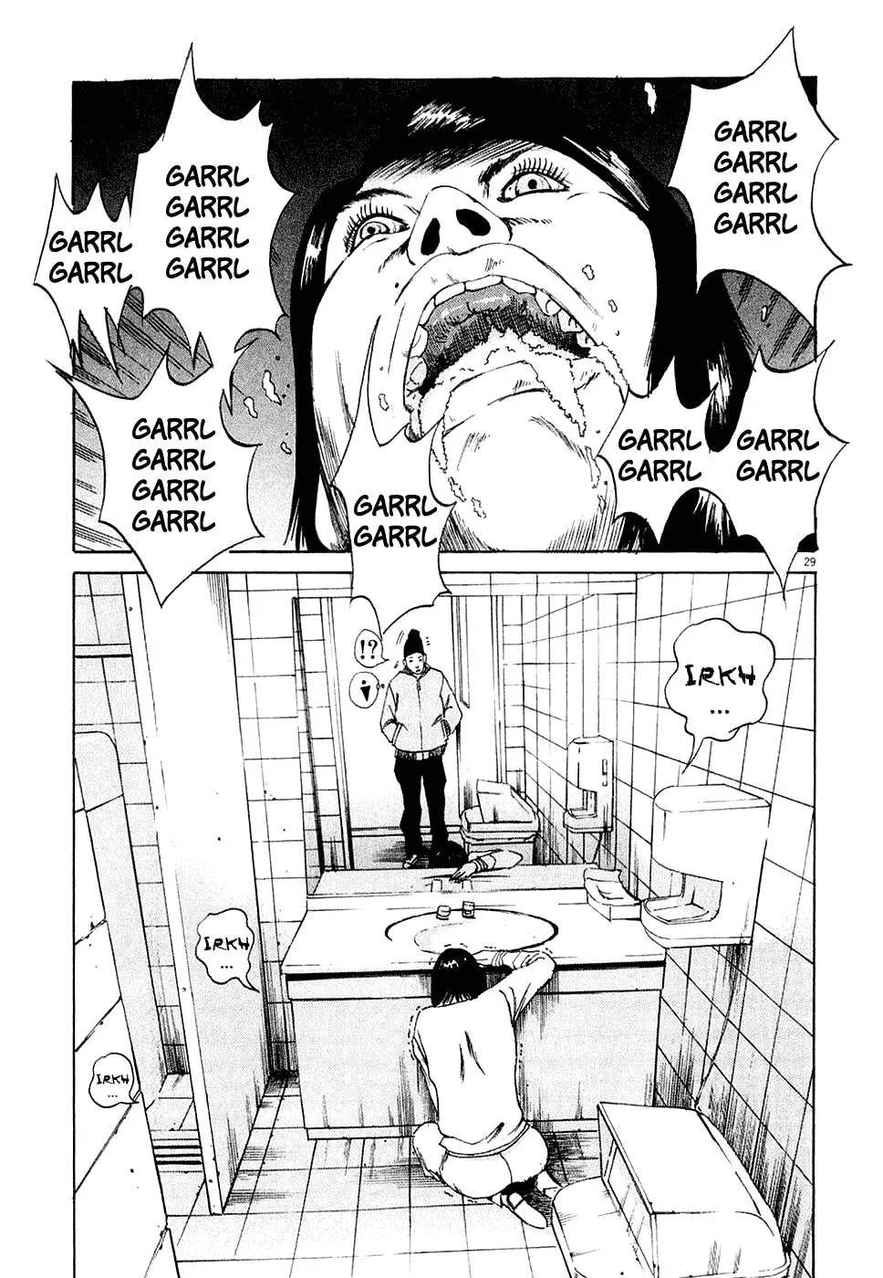 Yamikin Ushijima-kun Chapter 1 page 36 - 