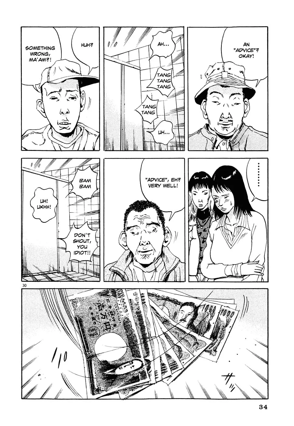 Yamikin Ushijima-kun Chapter 1 page 37 - 
