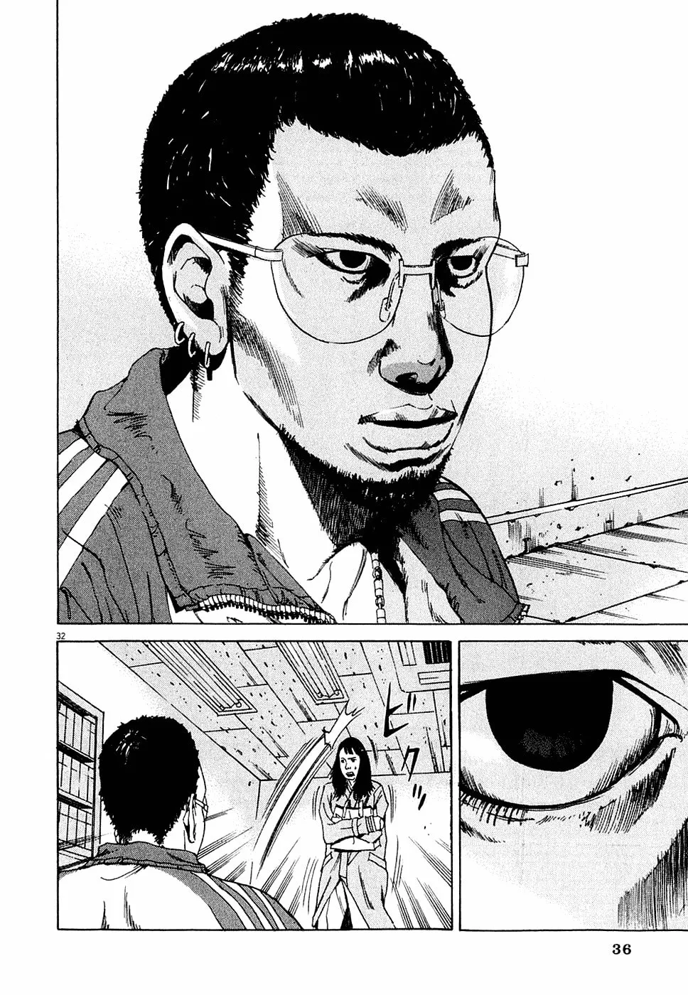 Yamikin Ushijima-kun Chapter 1 page 39 - 
