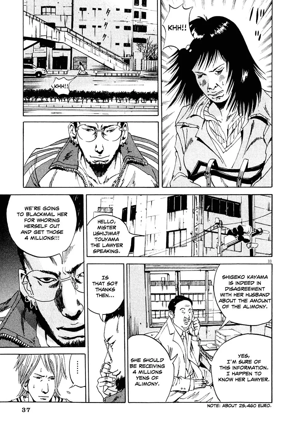 Yamikin Ushijima-kun Chapter 1 page 40 - 