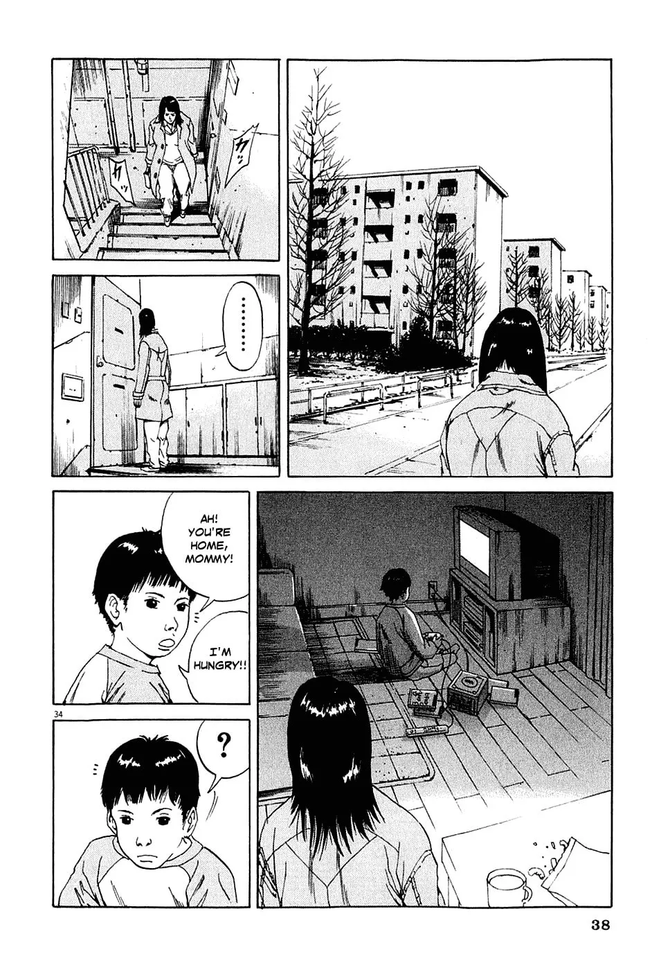 Yamikin Ushijima-kun Chapter 1 page 41 - 