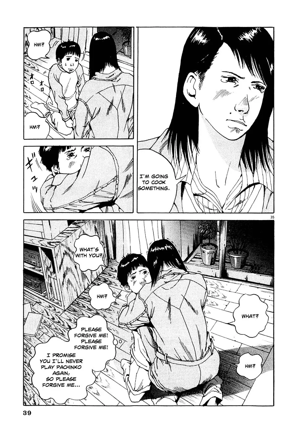 Yamikin Ushijima-kun Chapter 1 page 42 - 