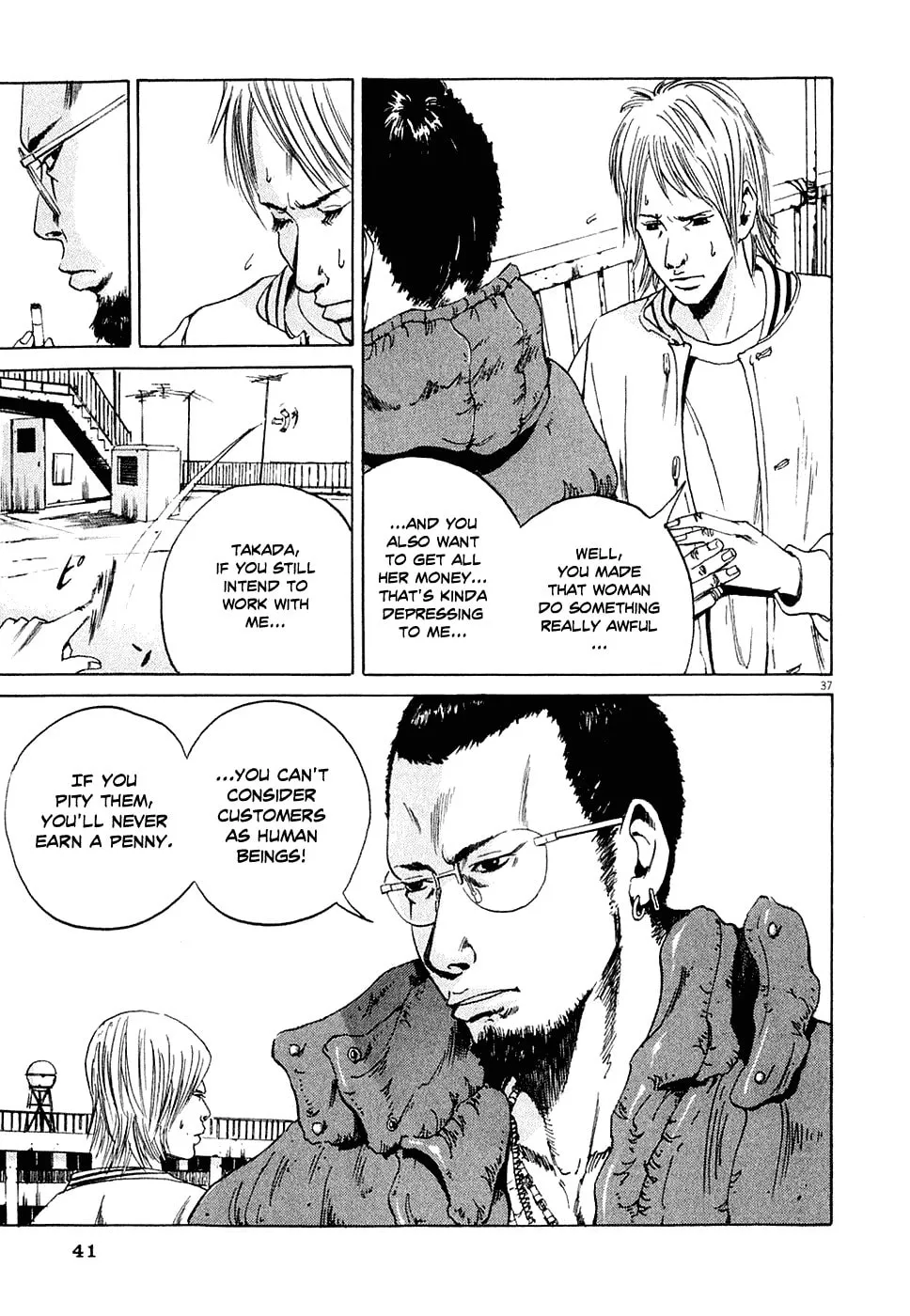 Yamikin Ushijima-kun Chapter 1 page 44 - 