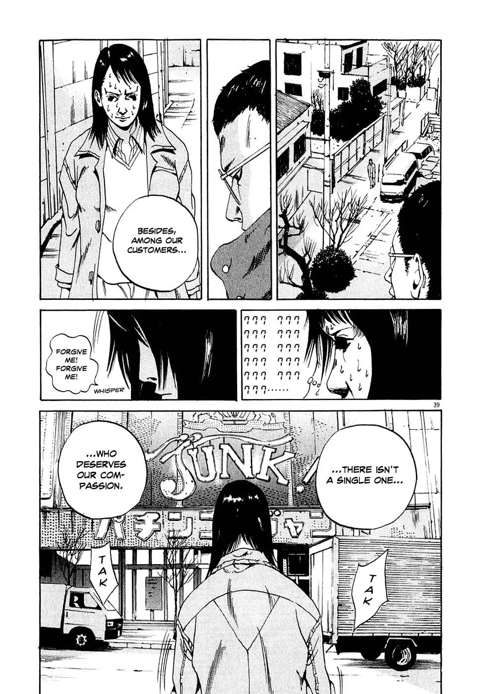Yamikin Ushijima-kun Chapter 1 page 46 - 