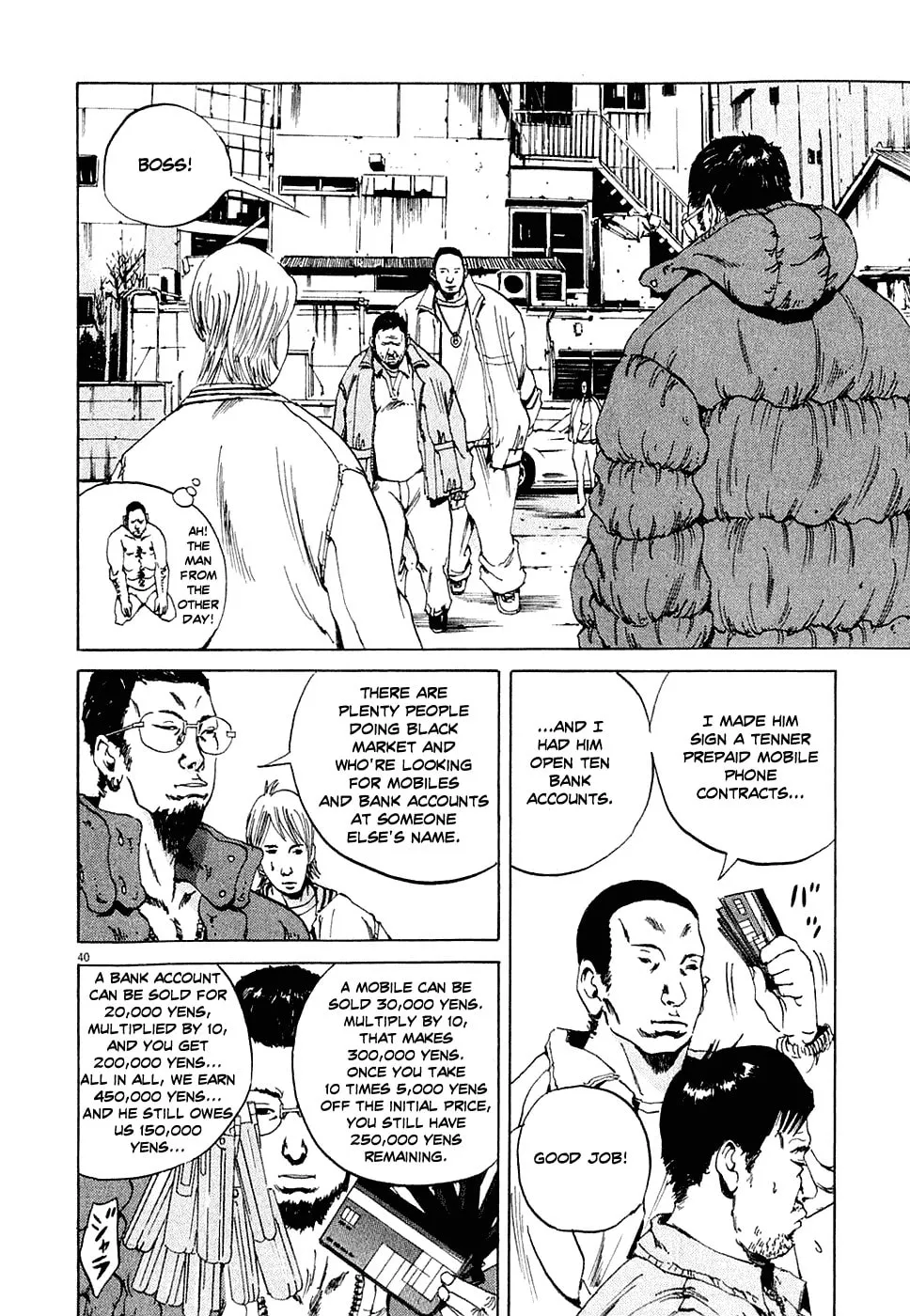 Yamikin Ushijima-kun Chapter 1 page 47 - 