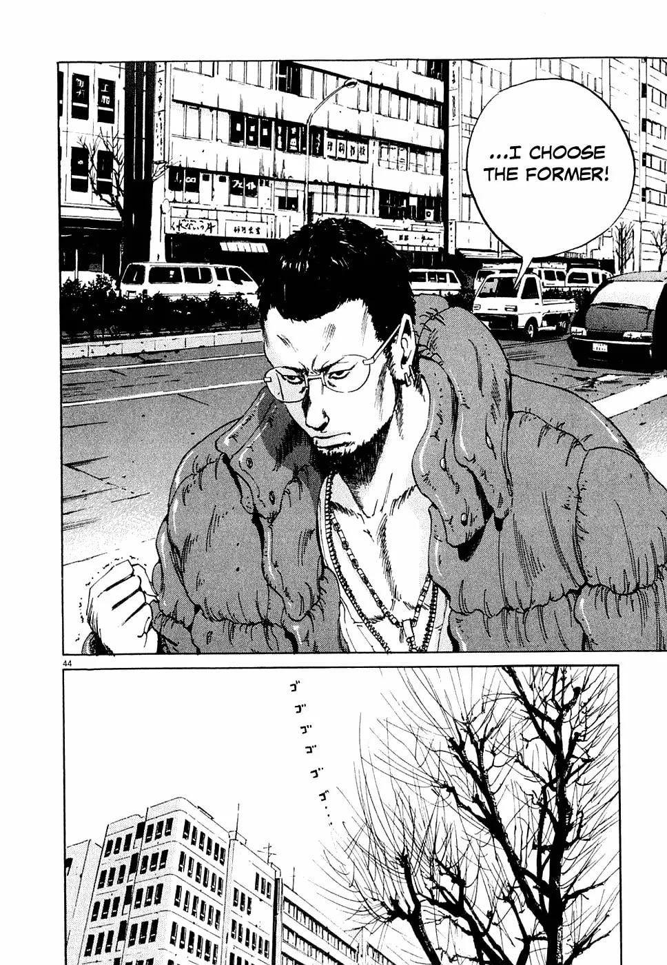 Yamikin Ushijima-kun Chapter 1 page 51 - 