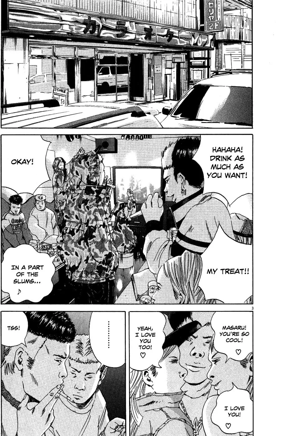 Yamikin Ushijima-kun Chapter 10 page 3 - 