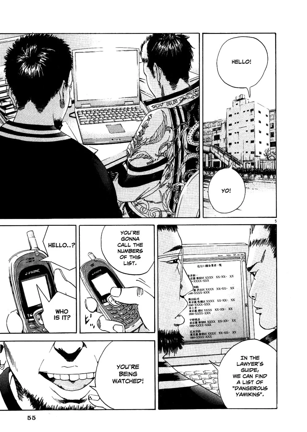 Yamikin Ushijima-kun Chapter 10 page 5 - 