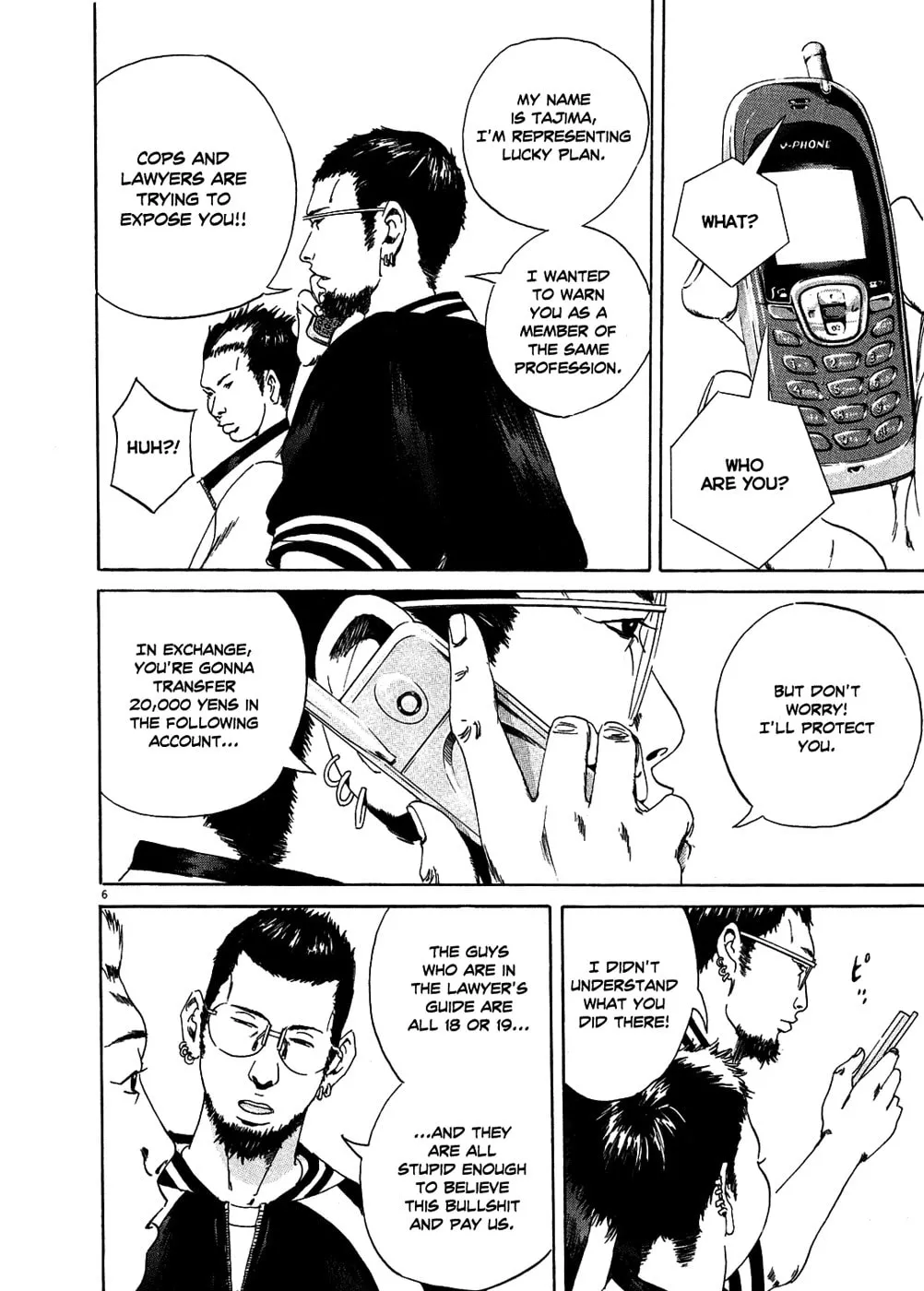 Yamikin Ushijima-kun Chapter 10 page 6 - 