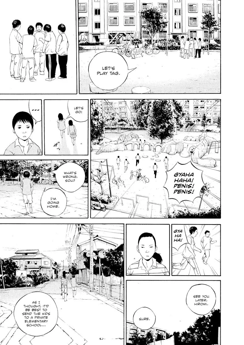Yamikin Ushijima-kun Chapter 105 page 11 - 