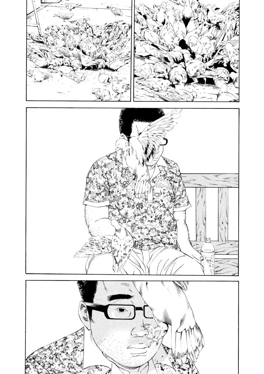 Yamikin Ushijima-kun Chapter 105 page 12 - 